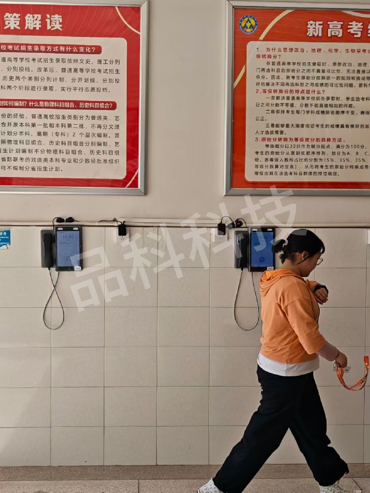 品科校園視頻話機(jī)